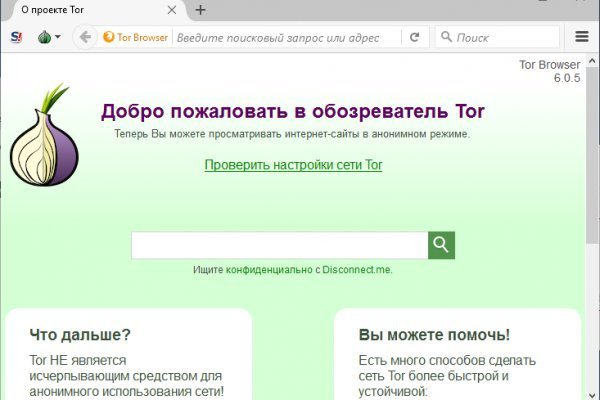 Кракен шоп krakenwebs org