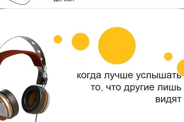Рабочая ссылка на кракен
