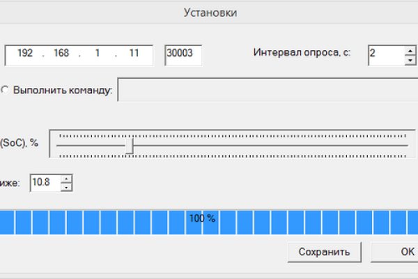 Kraken сайт покупок