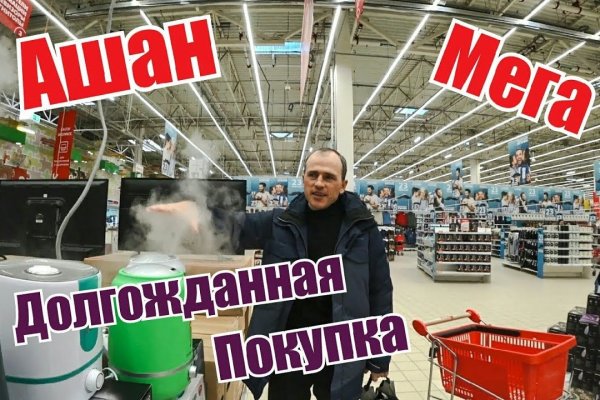 Кракен даркнет в тор