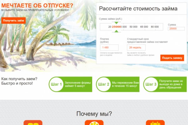 Кракен 15at