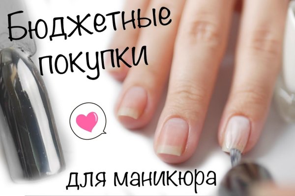 Kraken актуальное