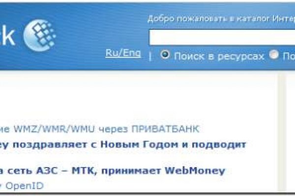 Кракен официальный сайт онион
