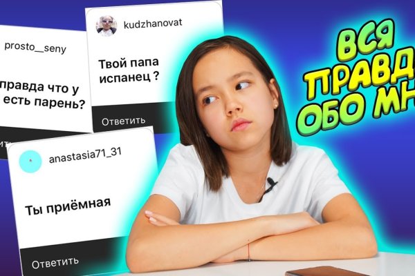 Войти на кракен
