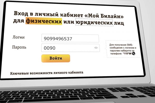 Кракен зеркало рабочее kr2web in