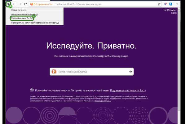 Кракен зеркало krakenat2krnkrnk com