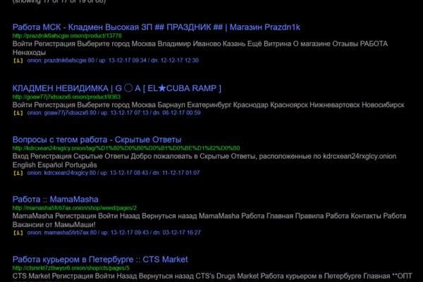 Переход на кракен