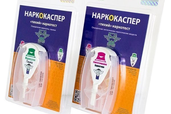 Украли аккаунт на кракене что делать