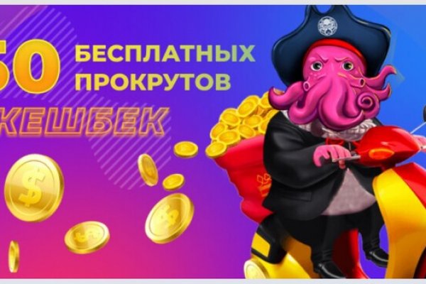 Что такое кракен шоп