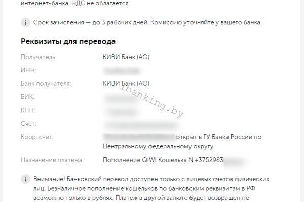 Как зарегаться на кракене