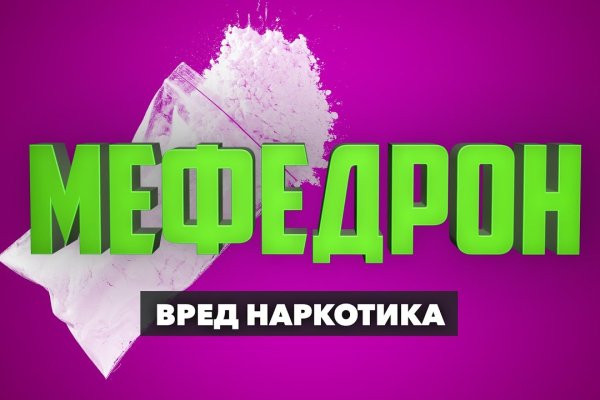 Кракен ссылка