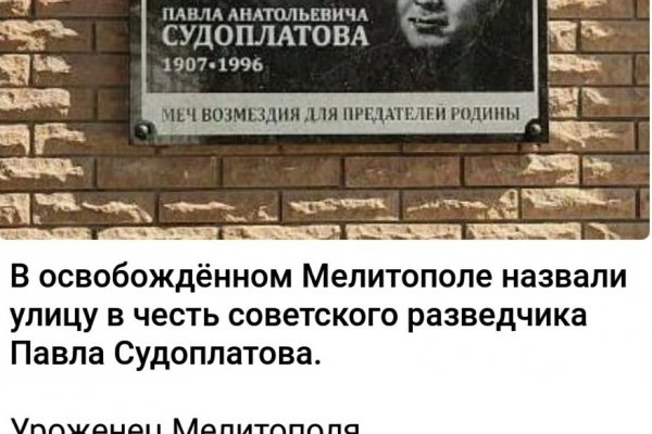Кракен через тор браузер